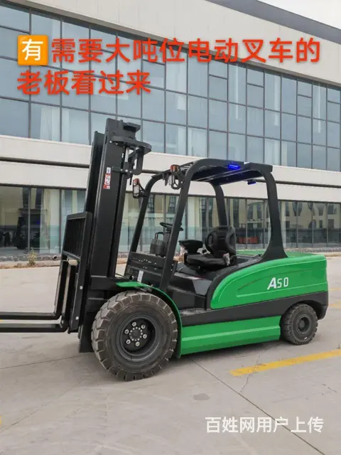 电动叉车新能源厂家直销 - 图片 7