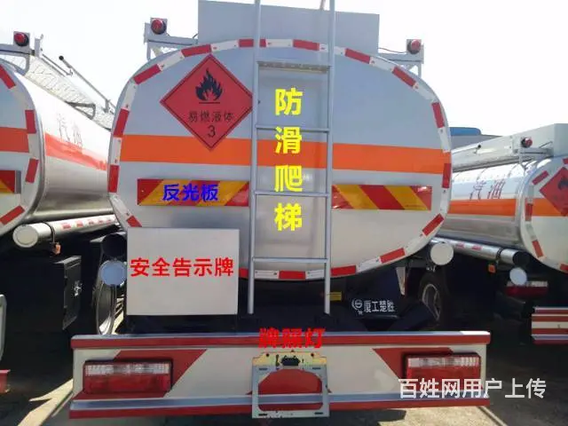 四川5吨带手续加油车哪里买便宜_5吨加油车厂家 - 图片 3