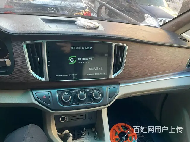 风行菱智导航倒车影像 沈阳市皇姑区昆山西路与向工街 - 图片 7
