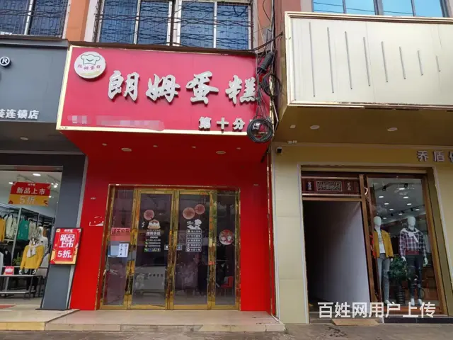 （51旺铺推荐）福山农贸市场旁60平旺铺招租 - 图片 1