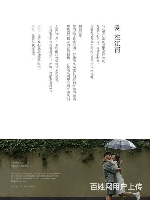 成都餐饮品牌菜单创意设计菜品拍摄 - 图片 4