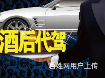 焦作本地包车电话 - 图片 2
