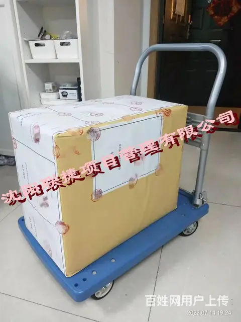沈阳标书代理，丰富的标书经验，专注于各类标书制作。 - 图片 2