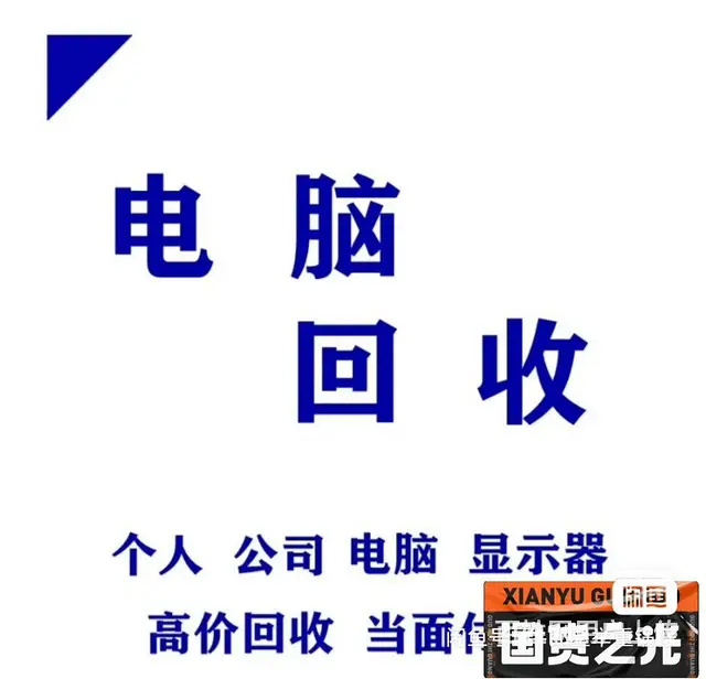 吉林市专业安装苹果系统，macox，安装苹果双系统 - 图片