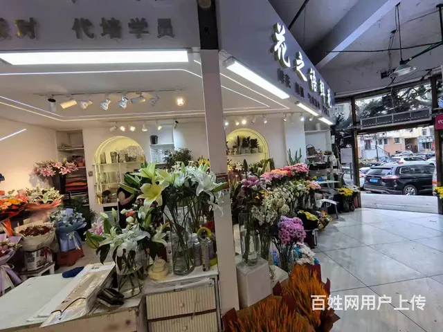 南岗 鲜花批发零售店铺出兑 多年老店 - 图片 6