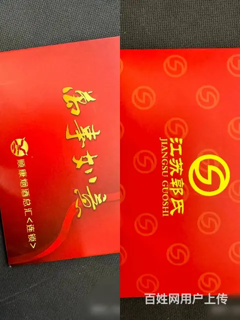 常州瑞祥卡回收，沃尔玛卡大润发卡京东卡星光卡郭氏卡 - 图片 1