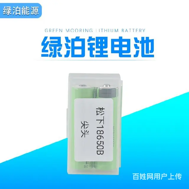 广东省源头厂家绿泊进口  18650平头3400进口电池 - 图片 3