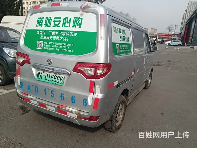 东风 俊风 厢式货车 - 图片 3