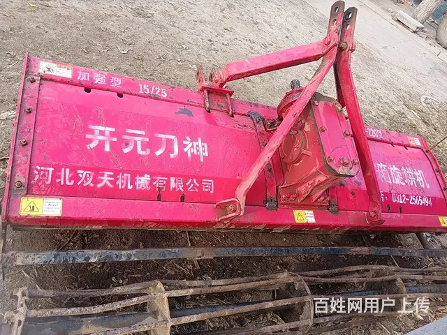 220型中高箱旋耕机 - 图片 1