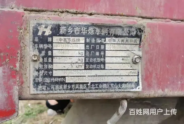 17年2月高低花蓝挂车 - 图片 3