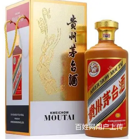 乌鲁木齐回收茅台酒阅历丰富•乌鲁木齐回收烟酒全年在 - 图片 2