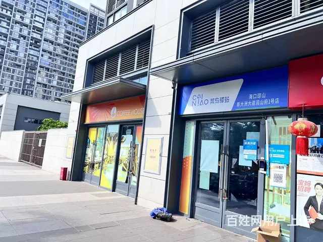 （51旺铺推荐）新大洲大道40平快递店转让 - 图片 1
