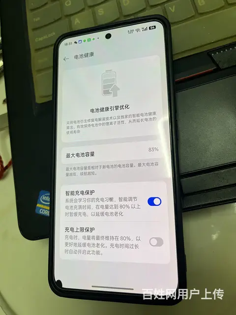 真我GT5 150w快充版 星雾绿洲 16+512 - 图片 6