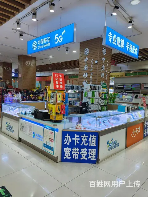 理工大东门 大型商超 手机贴膜维修转让 - 图片