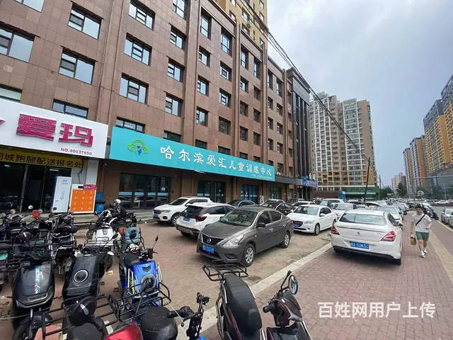 【搞定了！】南岗区哈西尤家街门市出租可分租适合多种行业 - 图片 2