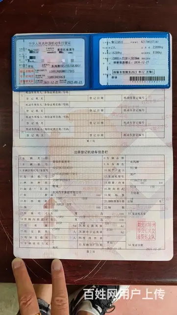 二手徐工12吨随车吊 22年个人转让带保险便宜卖掉 - 图片 9