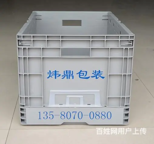韶关曲江区塑料折叠箱厂家电话 - 图片 3