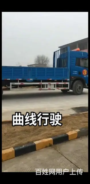 昆山学半挂车驾照要多少钱?增驾A2多少钱 - 图片 7