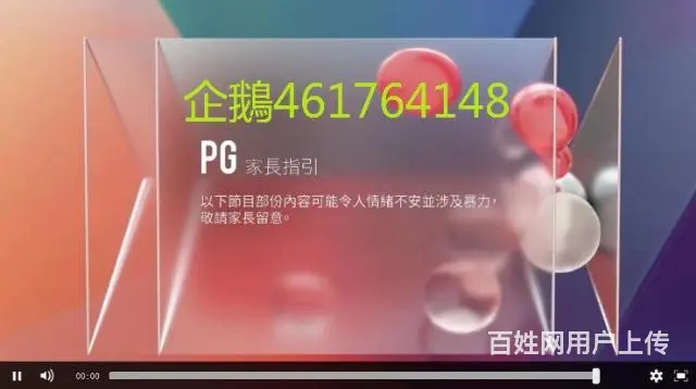 TVB翡翠台直播 - 图片 8