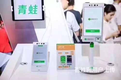 嘉峪关刷脸支付零加盟  代理条件多少钱赚钱服务商 - 图片 4