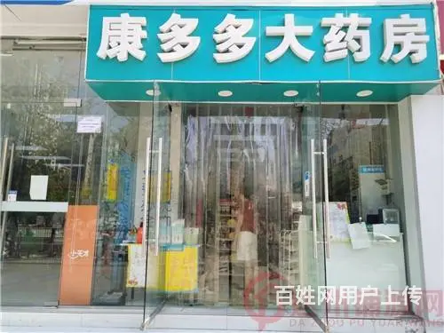 （达州铺源网）南外天益广场对面50㎡旺铺出租 - 图片 2