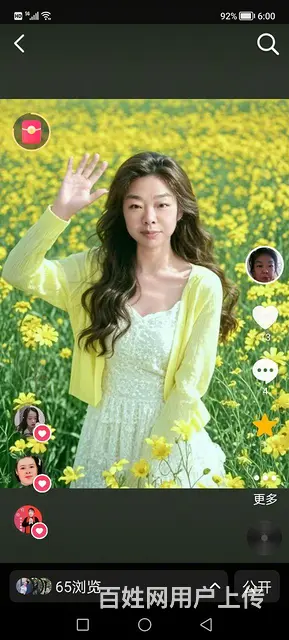 找结婚对象 - 图片