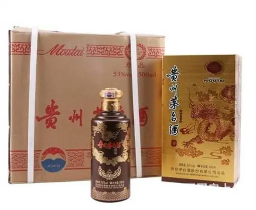 从化茅台酒回收中心-高价上门回收原箱飞天茅台酒 - 图片 1
