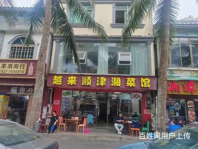 （51旺铺推荐）琼海市博鳌整栋600平餐饮转让 - 图片 2