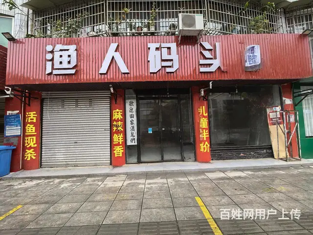 中江县县医院星源路85平铺面出租 - 图片 2
