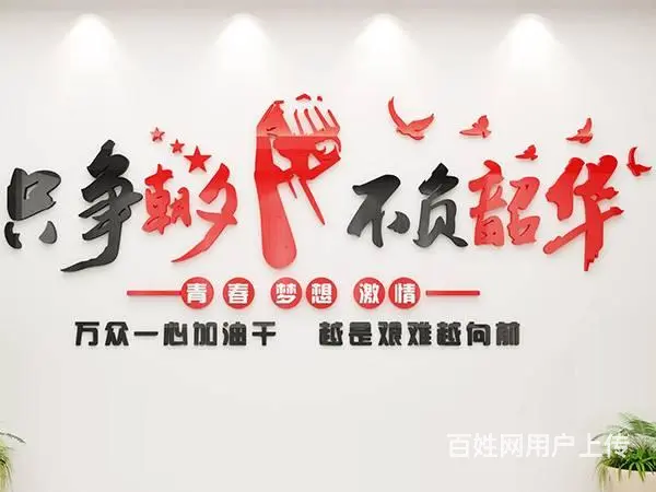 前台形象墙字，门头招牌发光字，楼顶大字灯制作公司 - 图片 6