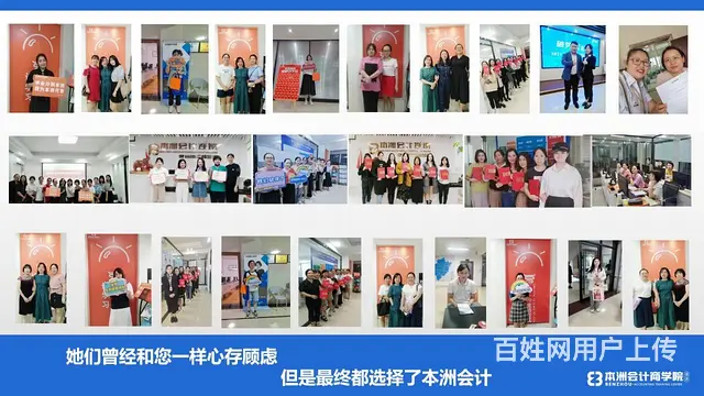 晋江安海学财务做账报税，零基础财税学习班 - 图片