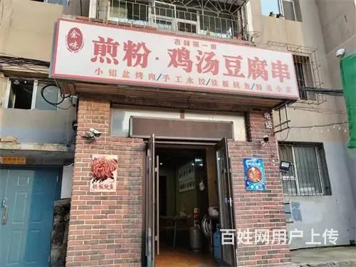 东昌花园小区100平快餐小吕盆烤肉店出兑 - 图片 1