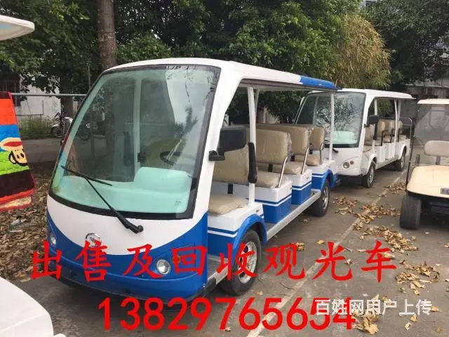 出租出售回收二手电动旅游观光车 二手电动老爷观光车 - 图片 5