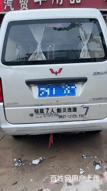 五菱之光 - 图片 2