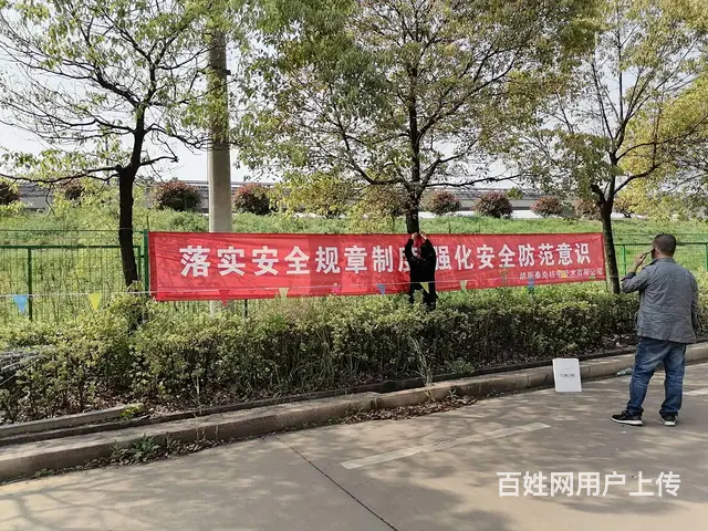 常州条幅锦旗制作 彩页手提袋印刷票据不干胶折页印刷 - 图片 2