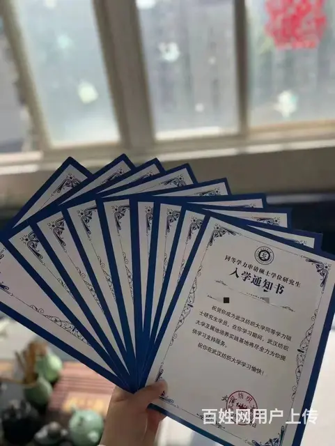 在职研究生报名-这2点必须牢记 - 图片 3
