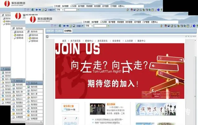 腾讯通企业QQ邮箱QQ腾讯内部的即时通讯 - 图片 5