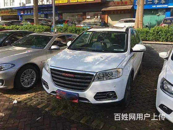 有关澄迈房子二次抵押贷款|住房汽车抵押公司经营大额贷款 - 图片 3