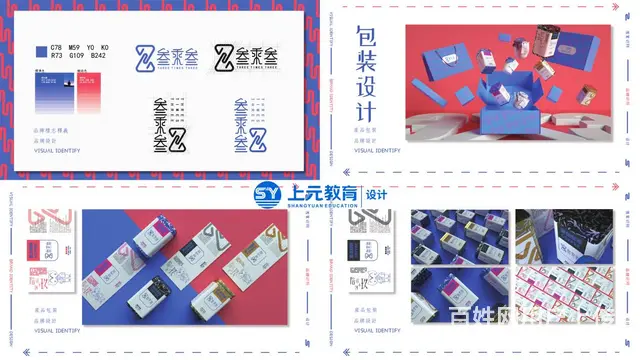 嘉兴平面设计培训——房地产广告的分类 - 图片