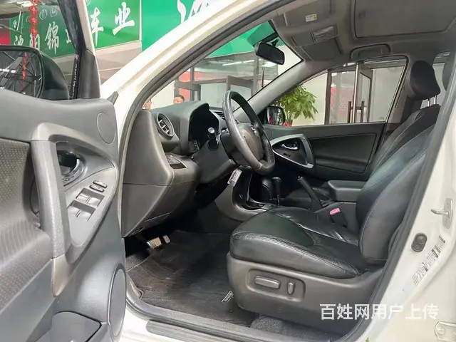 丰田RAV4 2012款 2.4 自动 豪华炫装版 - 图片 2