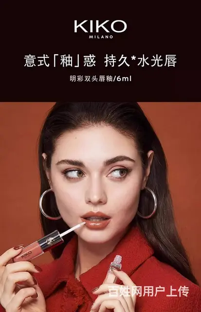 KIKO奇蔻明彩双头唇釉批发代理一件代发 - 图片 4