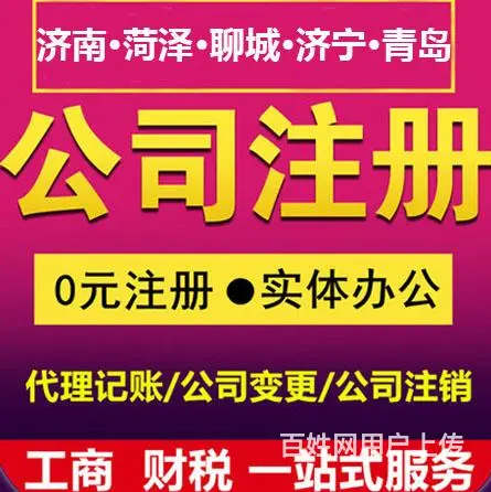 澄迈有实力的商标代理有合适的推荐吗 - 图片 3