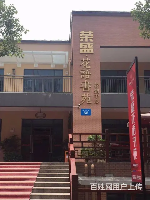 书院路碧沙湖地铁口附近，家电齐全，小区环境好，新小 - 图片 11