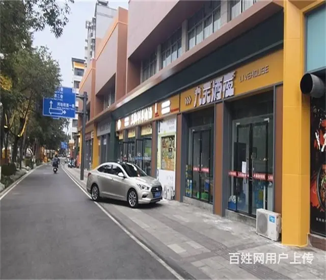 （同城搜铺网）彩虹桥附近200平餐饮店转让 - 图片 3