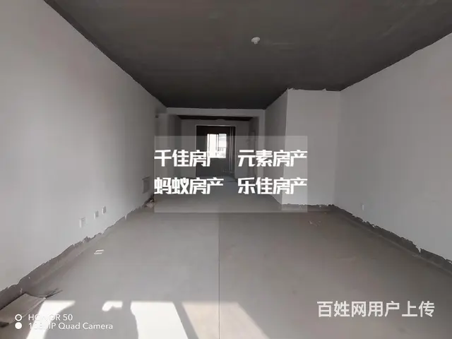 砀山菁华园大平方出售 - 图片 5