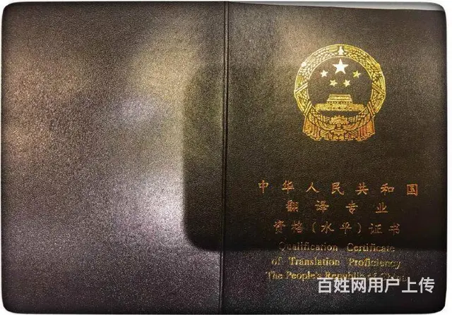 苏州翻译公司，提供专业美国护照翻译 - 图片 4