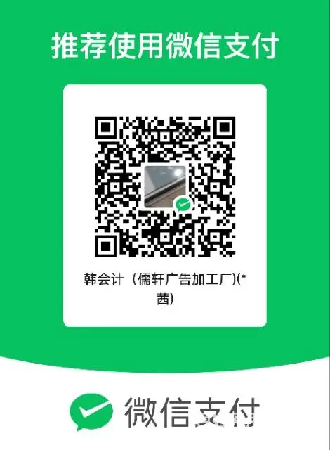 代办营业执照，注销公司，审理乱账 - 图片