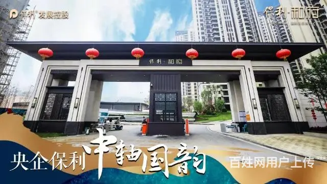 保利难道精装修小户型首付低精装修即买即住 - 图片 1