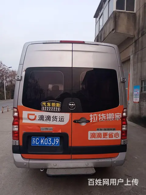 图雅诺好车特卖 - 图片 1