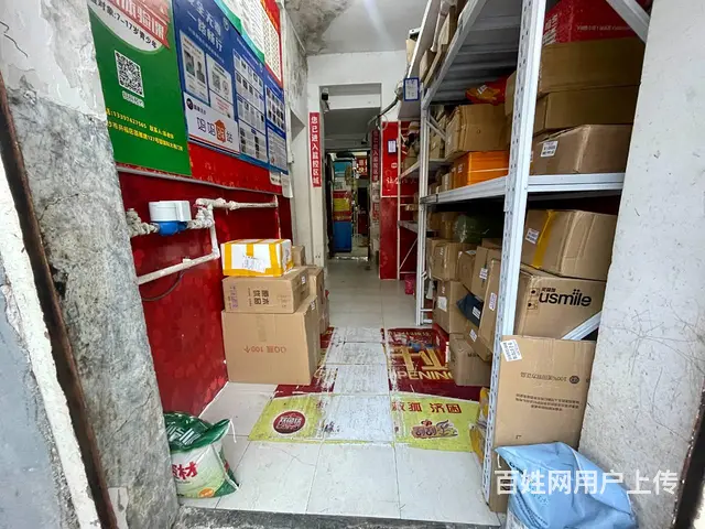 （老板本人） 多个小区围绕的临街菜鸟驿站优价转让  5866 - 图片 3